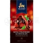 Чай Richard 20 пакетов Royal Strawberry & Chocolate черный