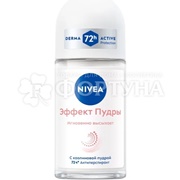 Дезодорант роликовый Nivea 50 мл Эффект пудры