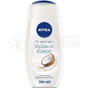 Гель для душа Nivea 250 мл Крем кокос
