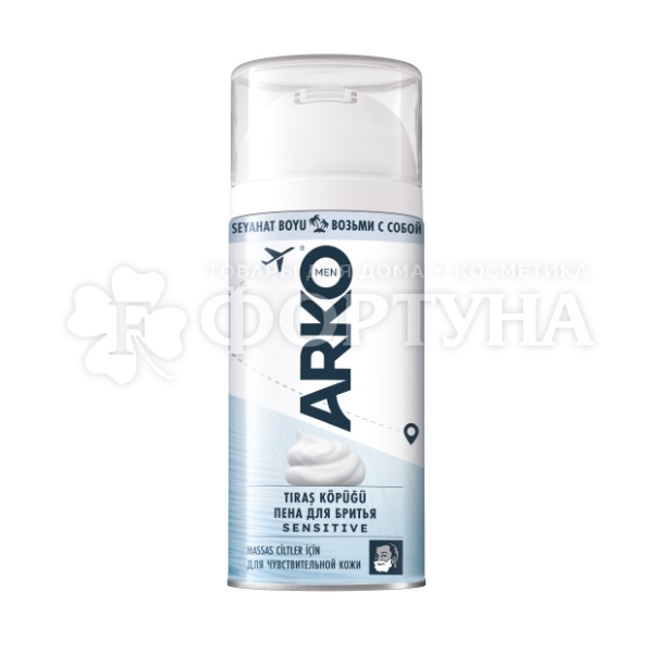 Пена для бритья Arko 95 мл Sensitive