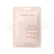 Патчи Vivienne Sabo Basic Luxury 60 шт для глаз Кофеиновые