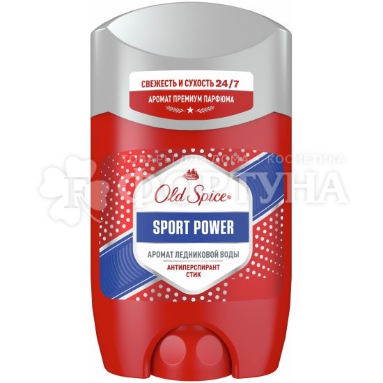 Дезодорант твердый Old Spice 50 г Sport Power
