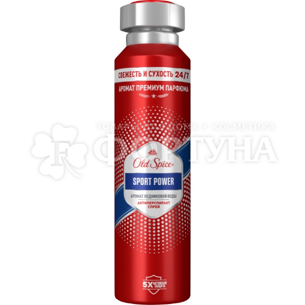 Дезодорант аэрозольный Old Spice 150 мл Sport Power
