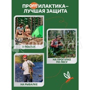 Аэрозоль OFF! Extreme 157 мл от комаров