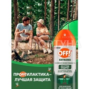 Аэрозоль OFF! Extreme 157 мл от комаров