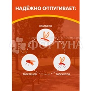 Аэрозоль OFF! Family 157 мл от комаров