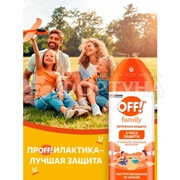 Аэрозоль OFF! Family 157 мл от комаров