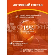 Аэрозоль OFF! Family 157 мл от комаров