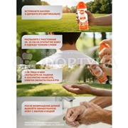 Аэрозоль OFF! Family 157 мл от комаров