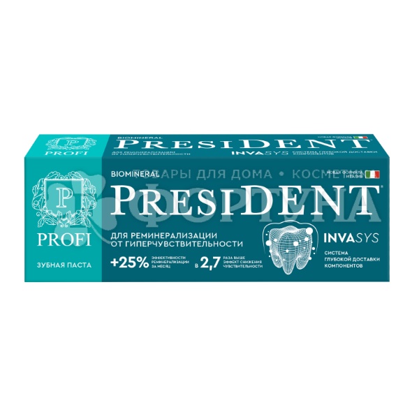 Зубная паста President Profi 90 г Biomineral для реминерализации от гиперчувствительности