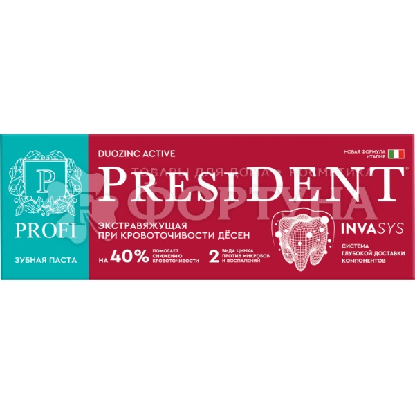 Зубная паста President Profi 90 г Duozinc active экстравяжущая при кровоточимости дёсен