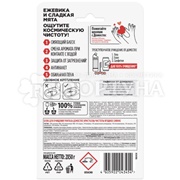 Чистящее средство Доместос 2*50 г для туалета Ягодное сияние