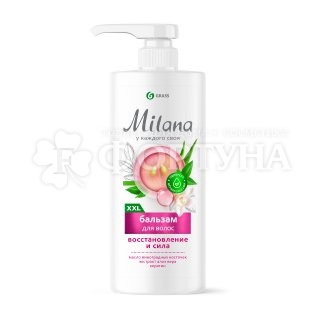 Бальзам для волос Milana 1000 мл Восстановление и сила с кератином