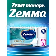 Туалетная бумага ZEMMA Only1 8 шт 4х-слойная