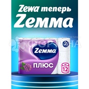 Туалетная бумага ZEMMA Plus 12 шт 2х-слойная Сирень