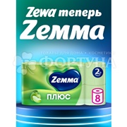 Туалетная бумага ZEMMA 8 шт 2х-слойная Яблоко