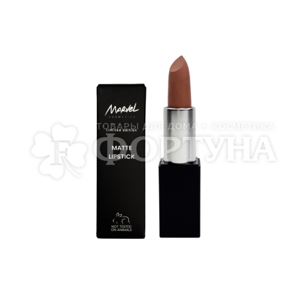 Помада Marvel Cosmetics матовая т.A319 Бежевый