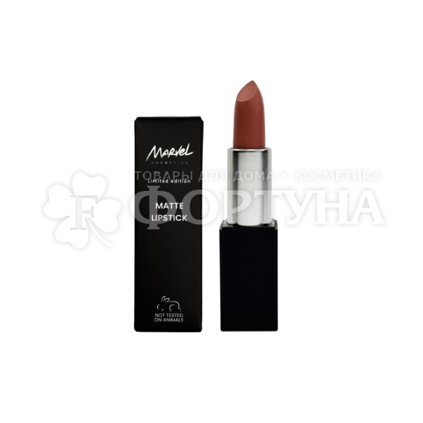 Помада Marvel Cosmetics матовая т.A321 Натуральный бежевый