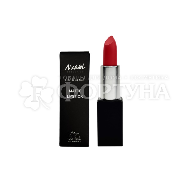 Помада Marvel Cosmetics  матовая т.A328 Бургунди