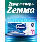 Туалетная бумага ZEMMA Deluxe 8 шт 3х-слойная Деликатная забота