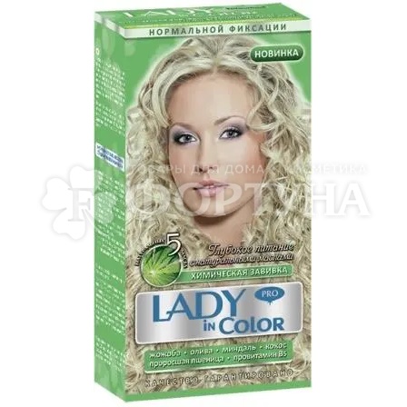 Средство для химической завивки Lady in Color Pro Нориальной фиксации