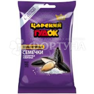 Семечки подсолнечные Царский Гудок 160 г особо крупные с морской солью