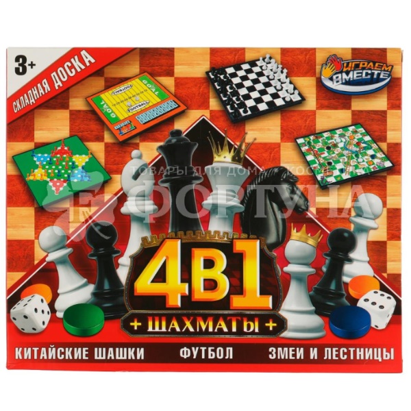 Шахматы 4в1 336894