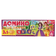 Игра Домино для девочек 317693