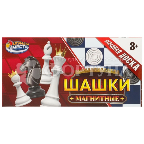 Игра Шашки магнитные 371459
