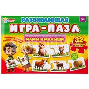 Пазл-игра Мамы и малыши 372465
