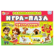 Пазл-игра Чей домик? 375031