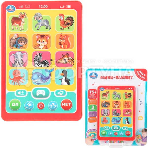 Игрушка мини-планшет 75 песен 404846