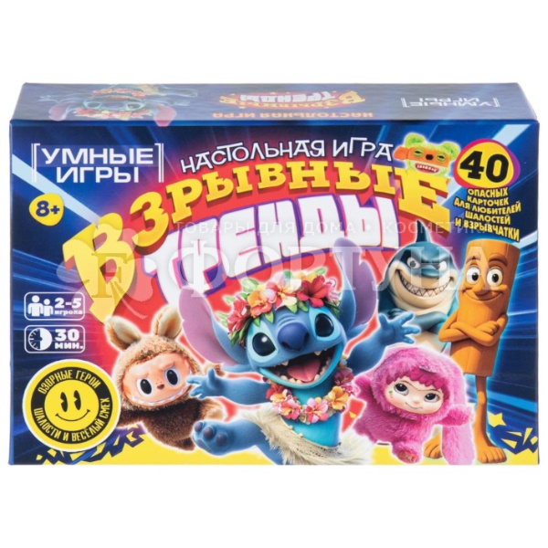 Игра Карточки развив. Взрывные тренды в коробке