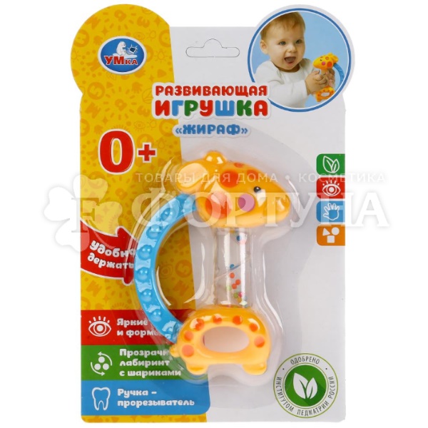 Игрушка Жирафик 275718