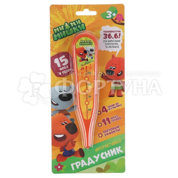 Игрушка Градусник музыкальный Ми-ми-мишки 15 песен
