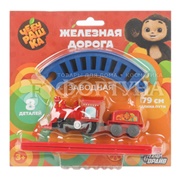 Железная дорога Чебурашка 400968