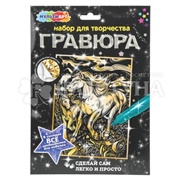 Гравюра 18*24 см зол. Лошади 406017