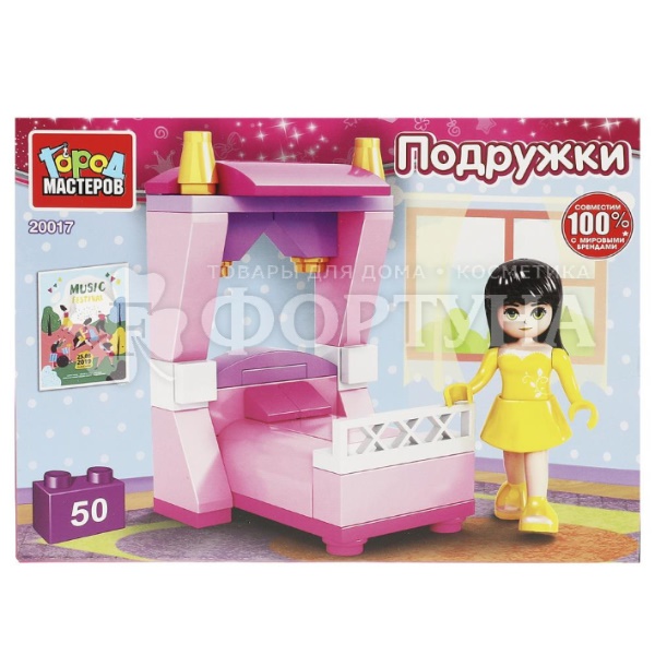 Конструктор Город мастеров 50 деталей Спальня девочки