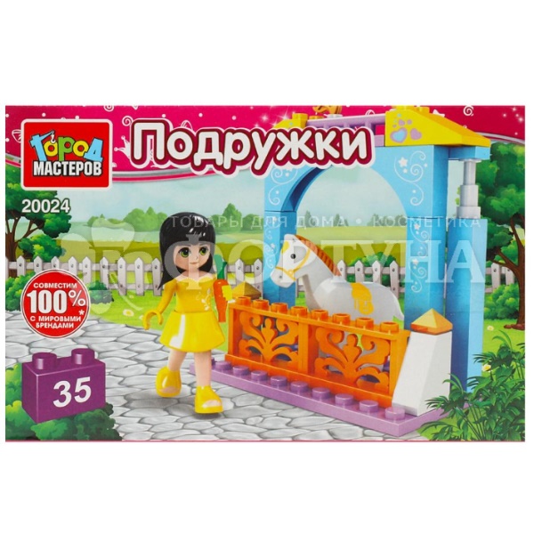 Конструктор Город мастеров 35 деталей Девочка с лошадкой