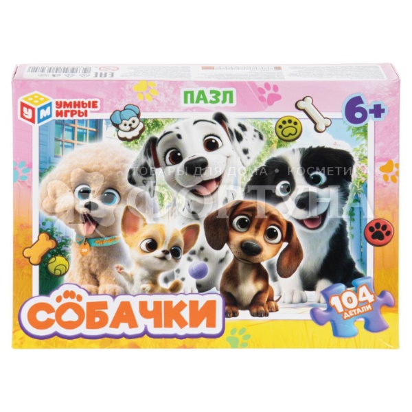 Пазл 104 детали Собачки 405154