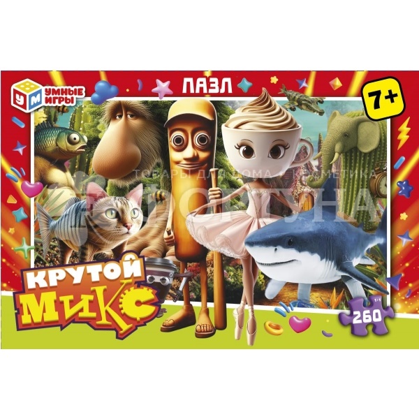 Пазл 260 детали Крутой микс 405829