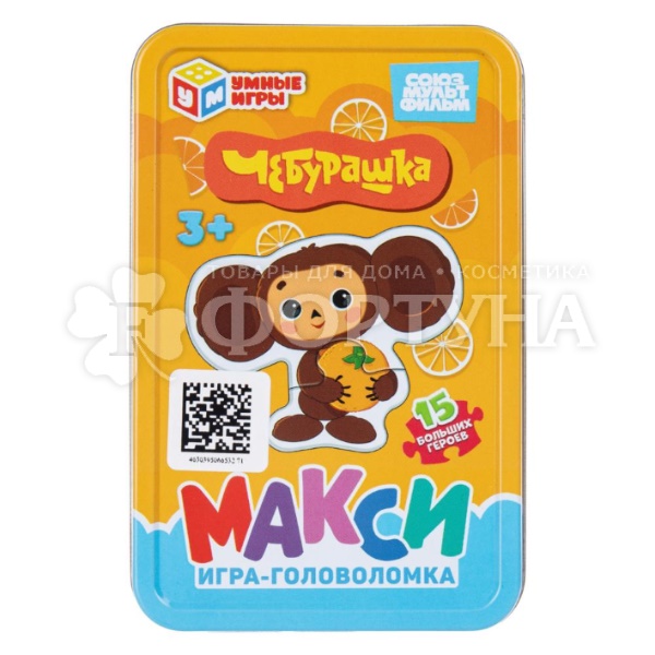Макси-пазлы Чебурашка в жест. банке 409162