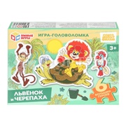 Игра-головоломка Львенок и Черепаха 401597