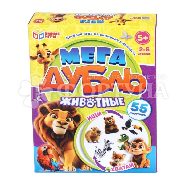 Игра карточная Мега Дубль. Животные