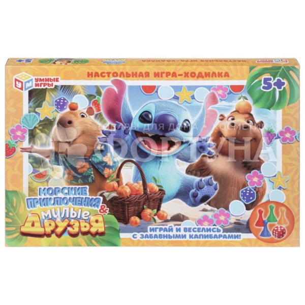 Игра-ходилка Морские приключения и Милые друзья