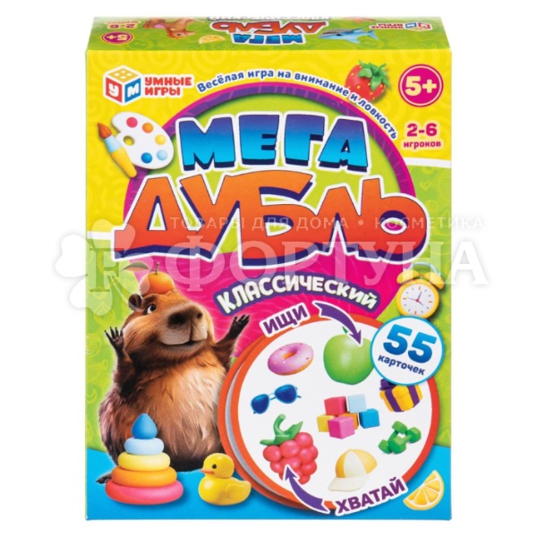 Игра карточная Мега Дубль классический 409159