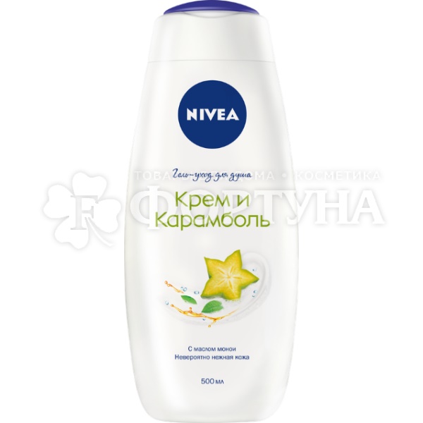 Гель для душа Nivea 500 мл Крем-карамболь