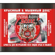 Тесто-брикет ДОХС 200 г от крыс и мышей