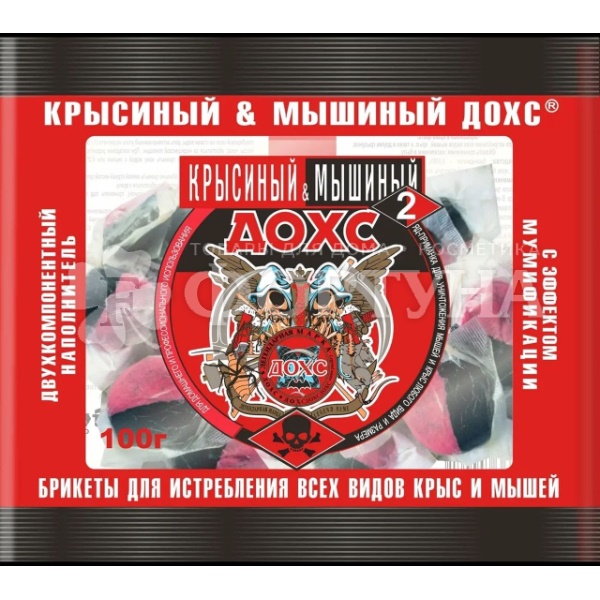 Тесто-брикет ДОХС 200 г от крыс и мышей