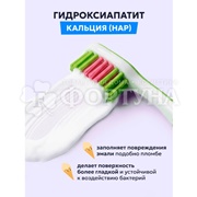 Зубная паста SPLAT Juicy 35 мл Мороженое